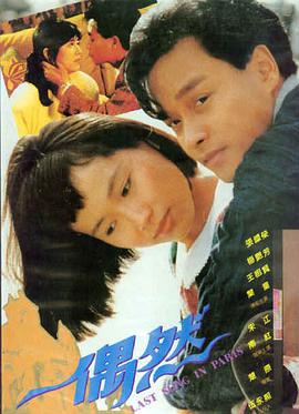 香港电影最新上映 2026